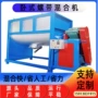 作业卧式固体固定式混合机