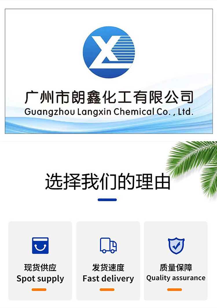 5公司招牌