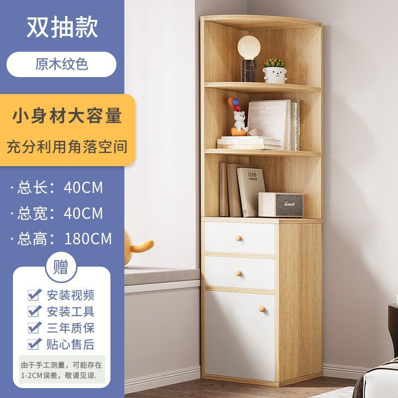 转角置物架墙角三角柜转角柜客厅卧室角落收纳柜墙边柜落地拐角柜|undefined