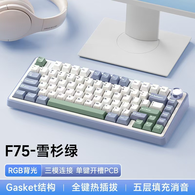 (AULA) Tarantula F75 inalámbrica tres modos personalizados teclado mecánico de la estructura de la junta de los deportes Bluetooth en caliente