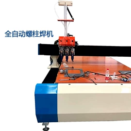 点焊机;螺柱焊机;电焊切割设备