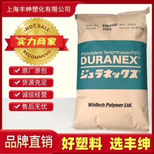 �ձ�����PBT3306���w30����PBT+PET�Ͻ�ע�ܼ���܇����PBT�F؛