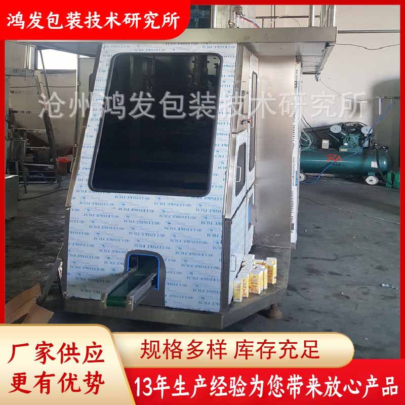 WJGZJ-A型牛奶纸盒灌装机 纸盒液体灌装机 砖型纸盒果汁灌装机