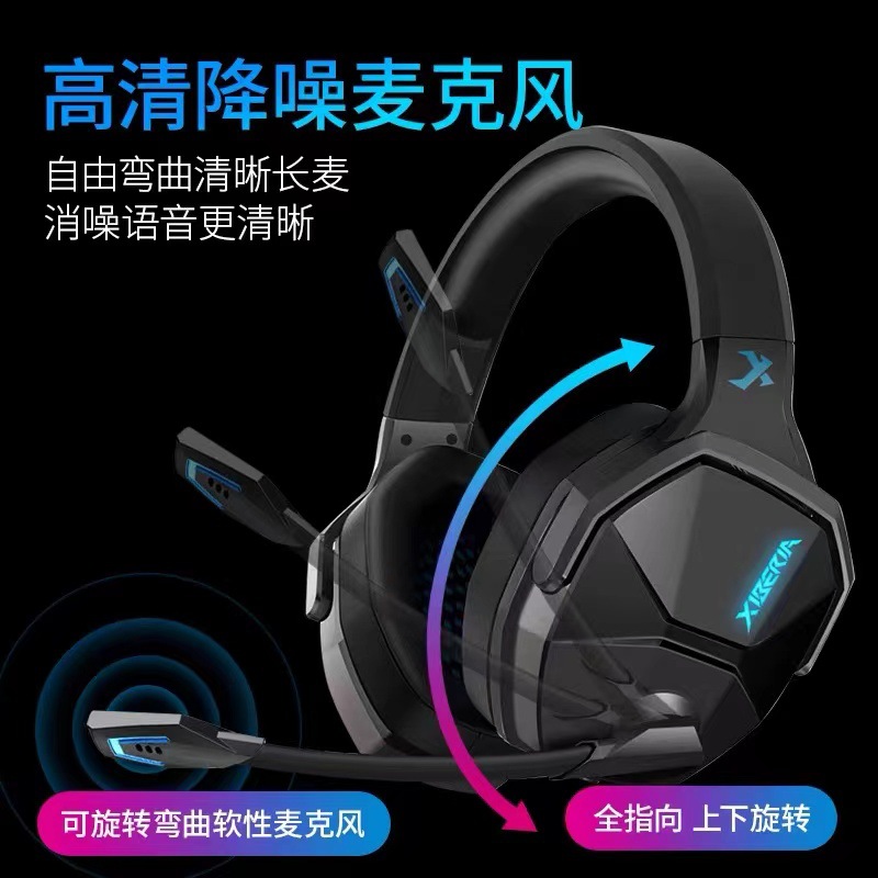 Spot Sibirya V13 Kopfhörer USB Computer-Gaming-Headset virtueller 7.1-Kanal aktive Geräuschunterdrückung