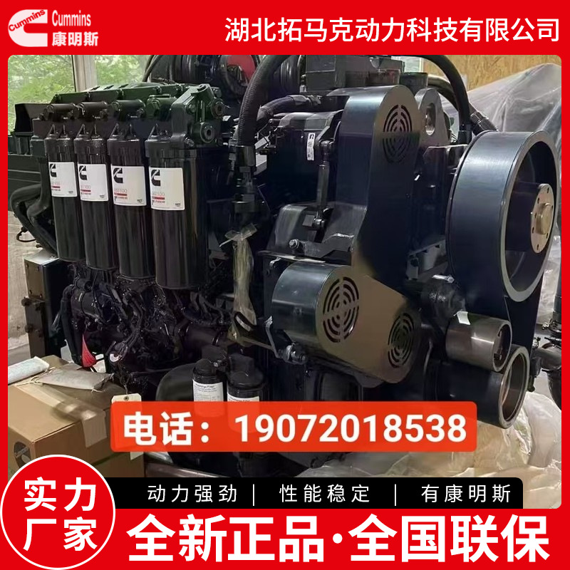 全新康明斯柴油发动机QST30-C1050 别拉斯/特雷克斯/徐工矿卡配置