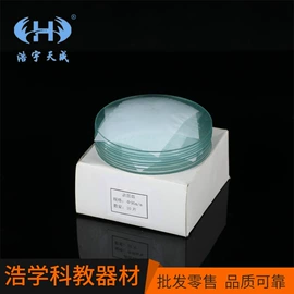 数理教学器材;教学仪器;教学演示用品