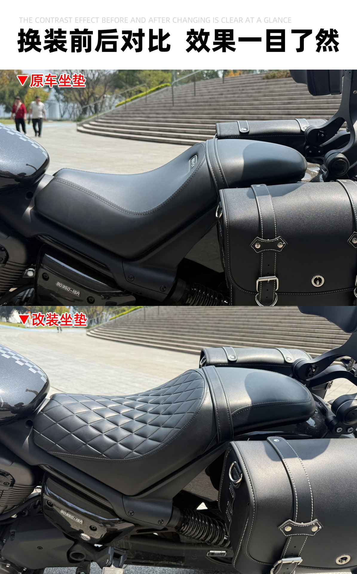 Suitable for Gingila 350 wear-resistant non-slip motorcycle accessories comfortable breathable thick waterproof modified cushion
