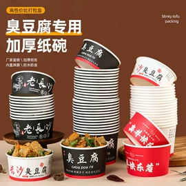 外卖餐饮包装;纸盒;烘焙包装