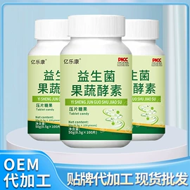 复合保健产品;其他药食同源;膳食补充