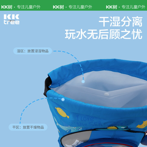 KK Tree children's dry and wet separation swimming bag for boys and girls professional waterproof bag beach equipment shoulder portable storage bag