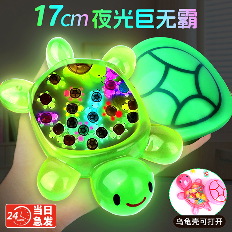 Tortuga de luz nocturna para tocar bolsas ciegas que pueden abrir la cubierta de la tortuga gigante, caja de almacenamiento de juguetes luminosos, adornos de muñecas