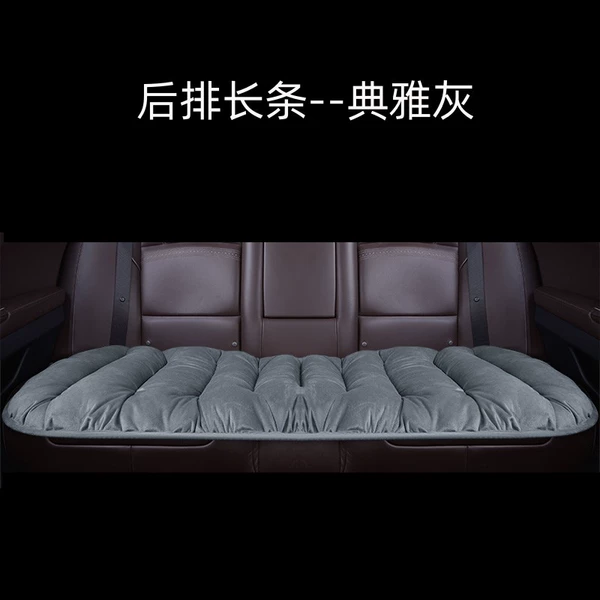 Plush Model B Elegant Gray (Long Strip in the Back Row)