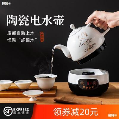 功夫茶燒水壺底部上水電水壺陶瓷茶藝爐泡茶專用全自動小茶壺家用