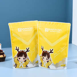 现货休闲零食包装袋自立自封塑料食品袋子食品包装袋坚果印刷logo