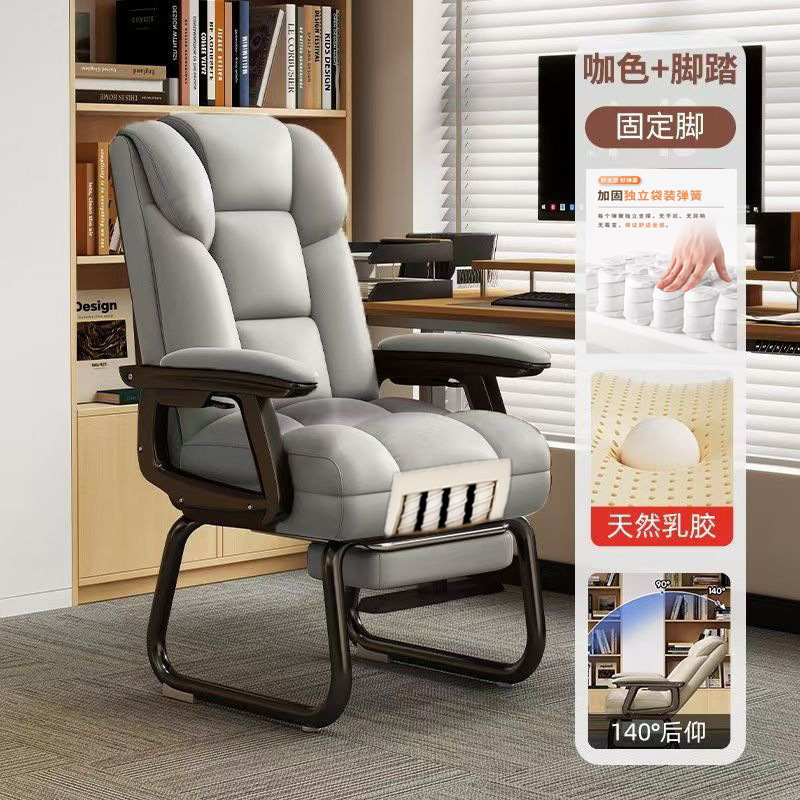弓形のコンピュータ家庭用の長い机のオフィスチェアのソファーの椅子のレジャーの電気競争の椅子の固定の長い椅子|undefined