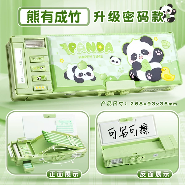 Upgrade password lock [Xiong Youchengzhu]