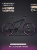 GOYA-Purple with spoked wheels-Samurai black
