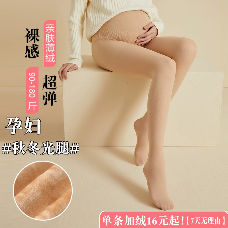 Осенне-Зимние Колготки для беременных, носки до низа, женские носки для беременных, поддерживающие живот, верхняя одежда, нижние брюки, легкие штаны на флисовой подкладке, большие размеры