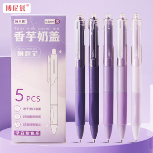 �u׃С�׹PST�^�ٸ�ˢ�}�P0.5mm��ɫ̼�عPˮ�ԹP�ڹP���ԹPо