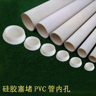 �S�����lPVC�����z���^ ��ˮ�����^���a�S�� 110 75 50 40PVC�ܶ�
