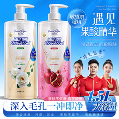 小红书推荐红石榴沐浴露持久留香滋润保湿补水山茶花沐浴乳大容量