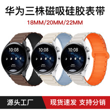�m���A��gt/3-6����watch4����������z����20/22/18mm�ֱ��펧