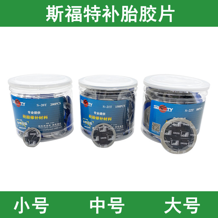 safty tire repair suit tire repair film glue sealant car tire vacuum tire patch cold patch