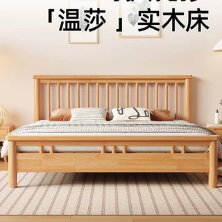 实木床双人床中国风橡胶木温莎床简约卧室床极简成人床包安装木床