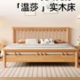 成人安装简约橡胶木实木床