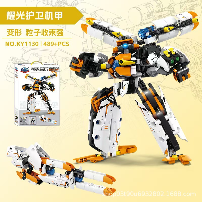 1130 다크머스 메카(고급 선물박스)