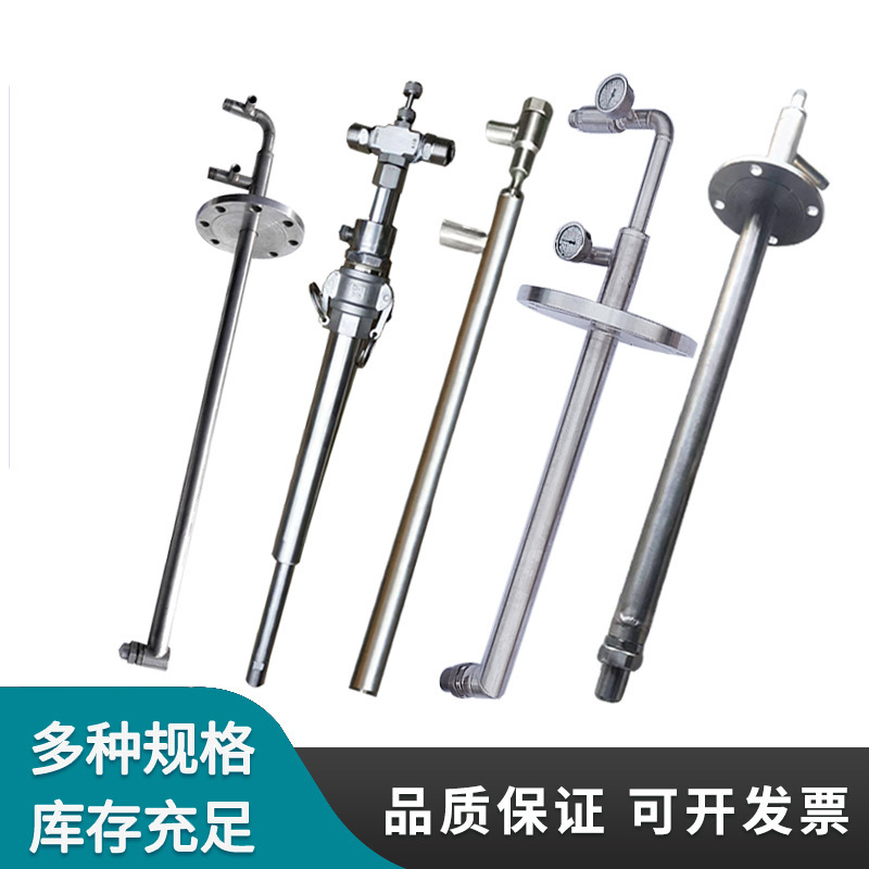 Stainless steel desulfurization and denitrification spray gun urea ammonia double-fluid spray gun corrosion-resistant nozzle electric cement factory gun head