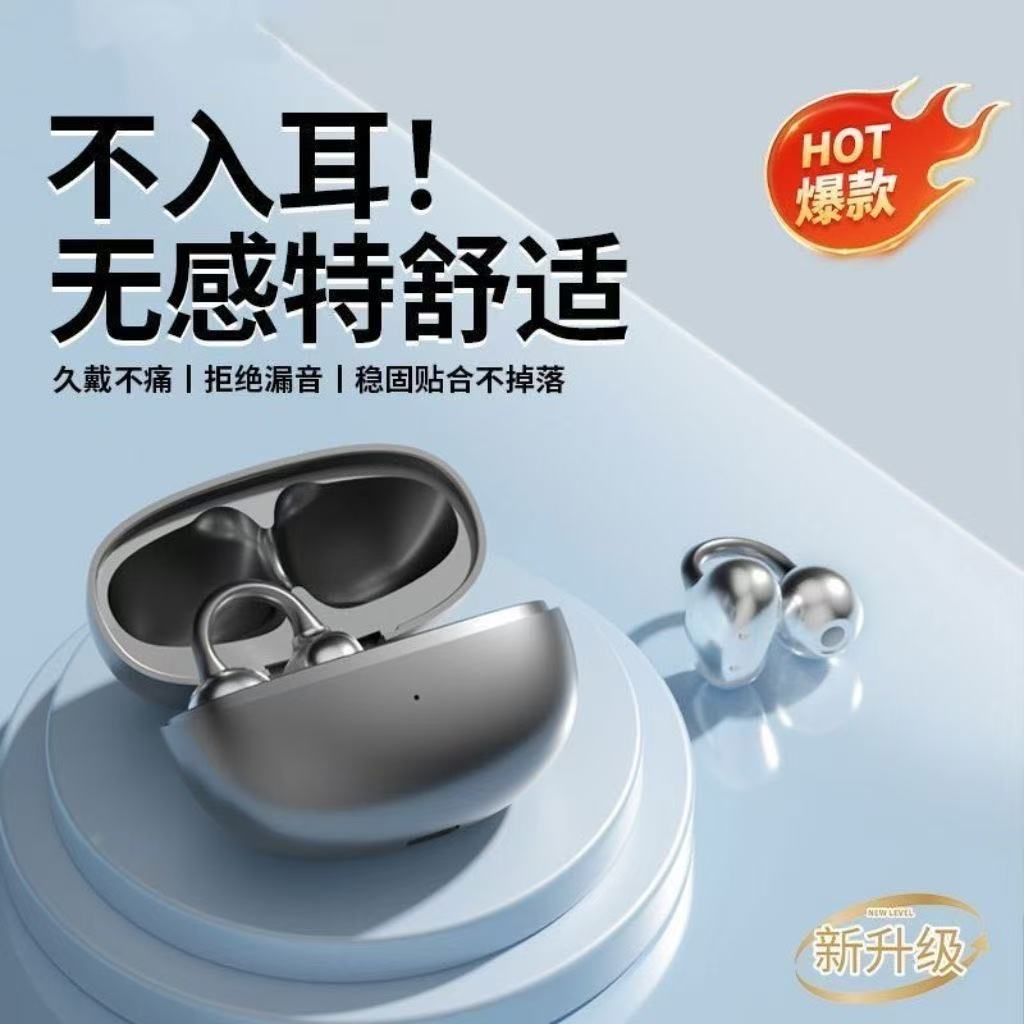 CX11 New Bluetooth Earbuds CX11 Ear-Clip Bluetooth Earphones Bone Conduction Ear-Clip Headphones Running Sports Earbuds