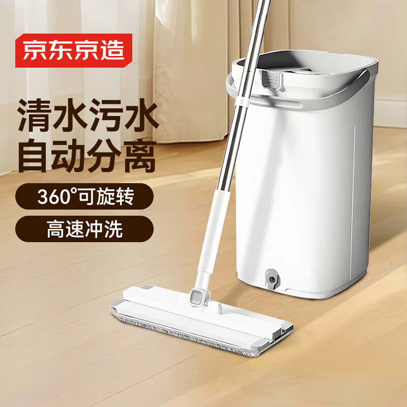 Made in Tokyo, Japan, Dirt-Removing Flat Mop with Scraper Bucket 32cm for Home Use, Hands-Free Washing with Bucket, Floor Cleaning for Lazy People
