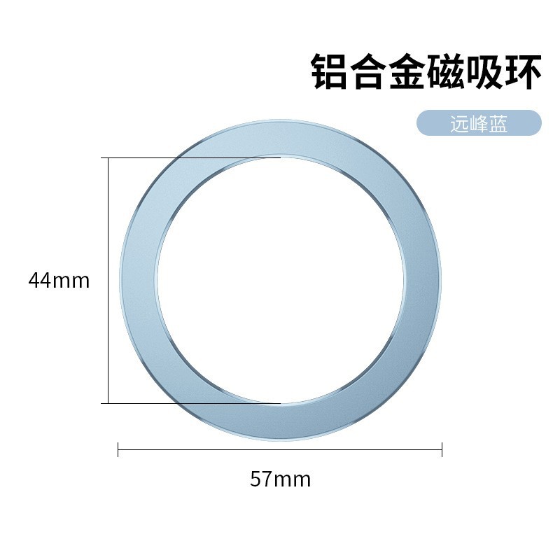 Magsafe aplicable teléfono móvil película magnética cargador inalámbrico pegatinas ronda carga pegatinas iPhone15 metal magnético