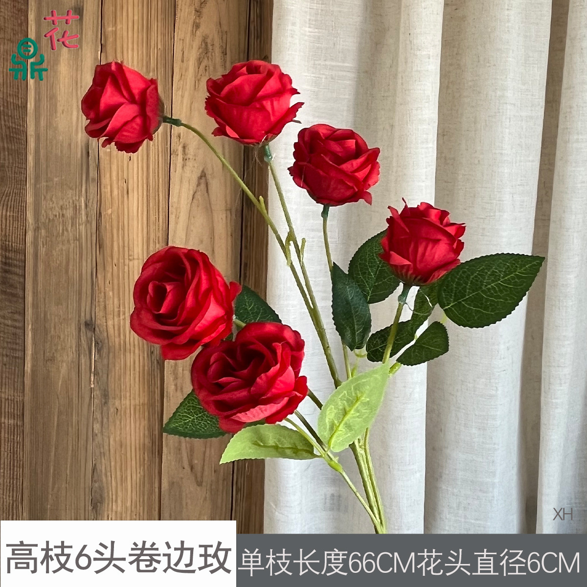 하이브랜치 6헤드 컬링 로즈 XH 레드