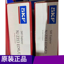 SKF�S�� NJ2313ECML/C3�S�� ԭ�b��Ʒ ���l
