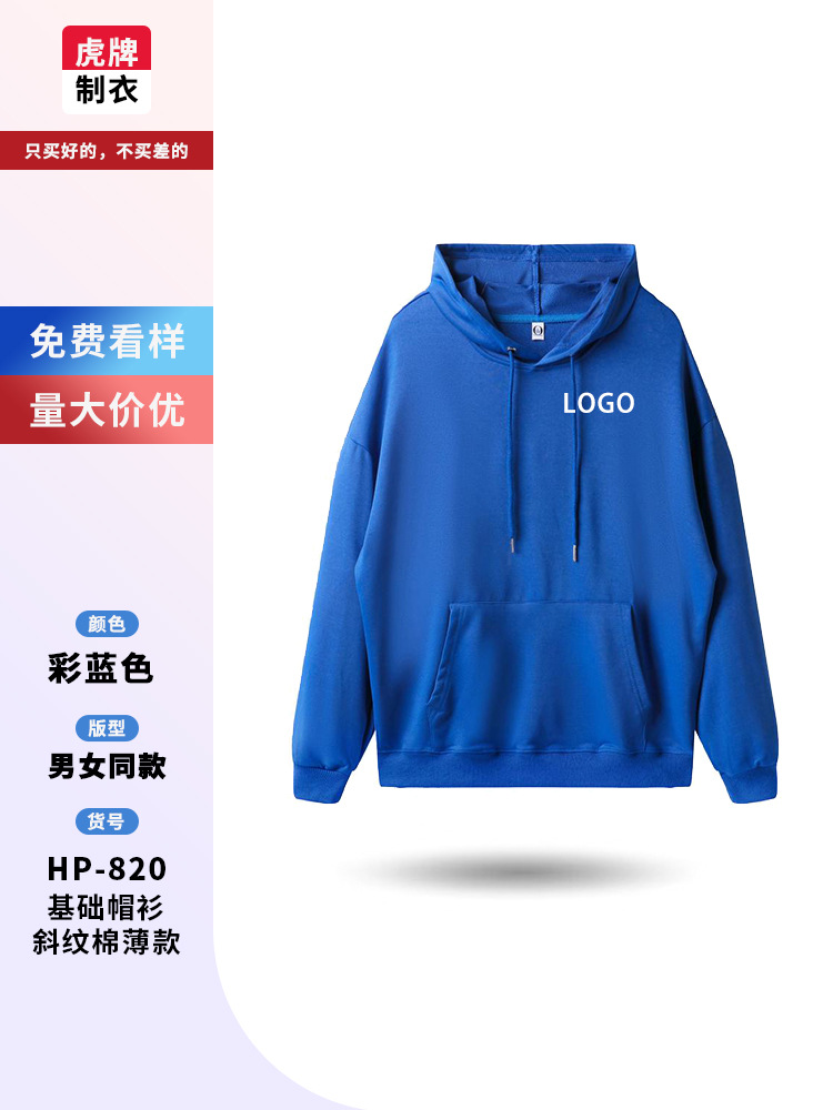Suéter personalizado ropa de trabajo personalizada camiseta encapuchada de cuello redondo impresión logotipo personalizado chaqueta de fiesta impresión image 29