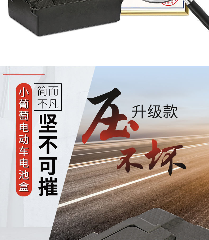 Electric Vehicle Battery Box 48V12A Small Grape Electric Two-Wheeler Battery Box Universal Battery Shell Lead-Acid Battery Box