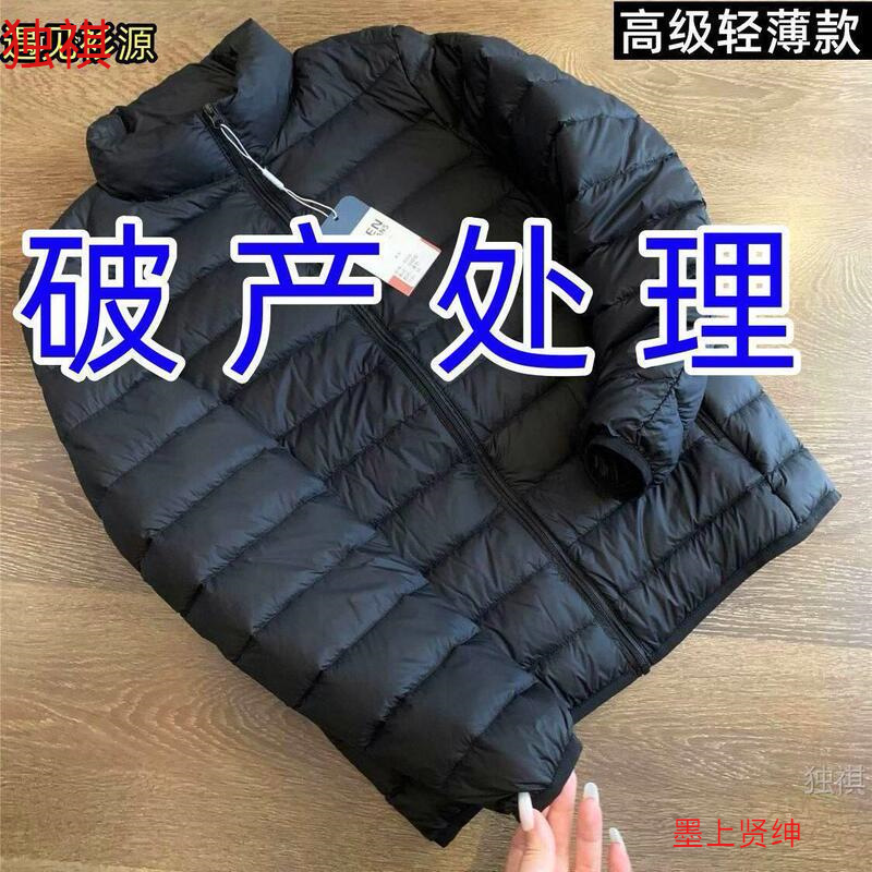 Bargain German Export Original down Cotton Ultra-Lightweight Cotton Jacket, Plus-Size Men's Autumn and Winter Lightweight Warm Parka