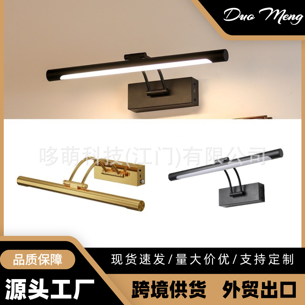 New Mirror Headlight Oil Painting Lamp Magnetic Bathroom Mirror Headlight Remote Control Dimmable Three-Color Temperature Oil Painting Lamp Without Flicker