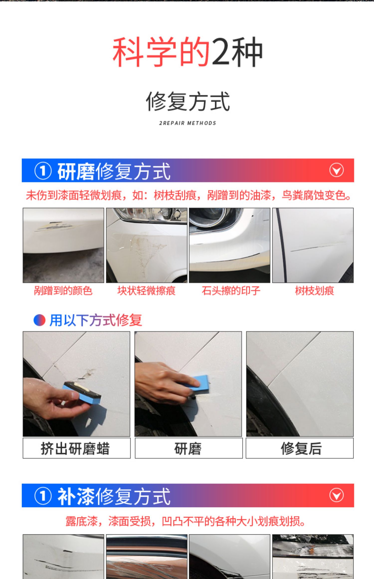 Car Paint Scratch Repair Kit Touch Up Pen Self Spray Paint