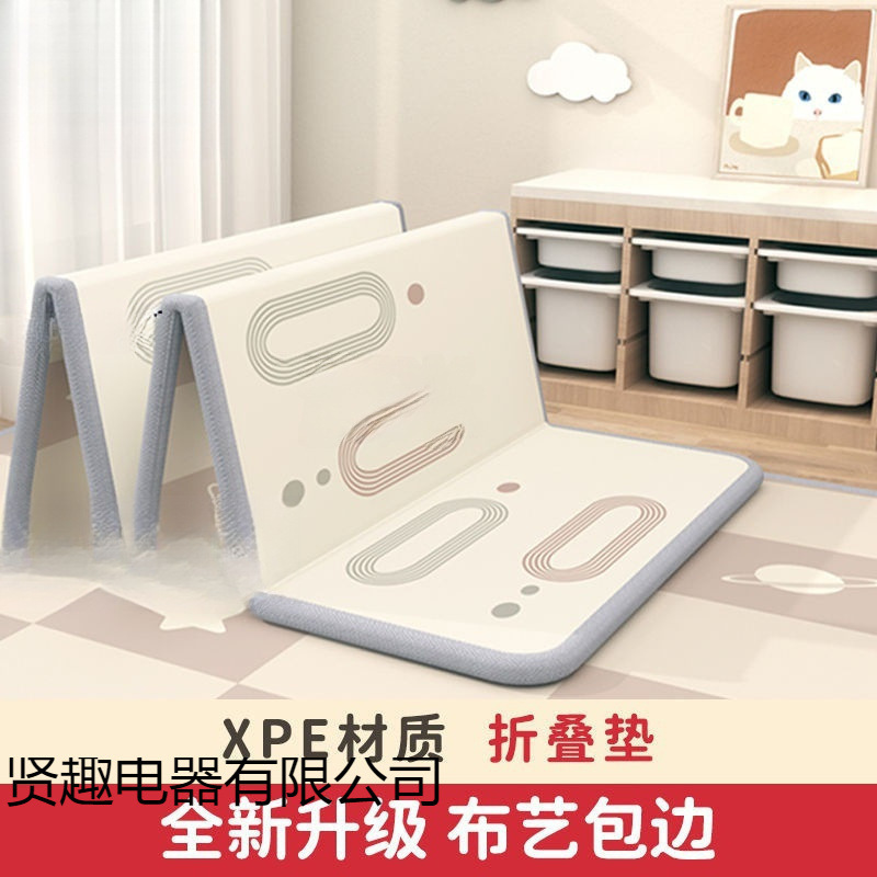 Foldable Children's Baby Crawling Mat Baby Thickened Game Living Room Home Bedroom Odorless Crawling Mat