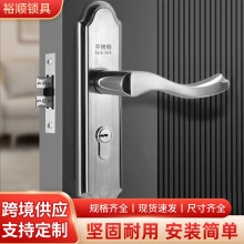 不锈钢门锁室内卧室房门锁实木门锁室内卧室房门锁锁具通用型门锁