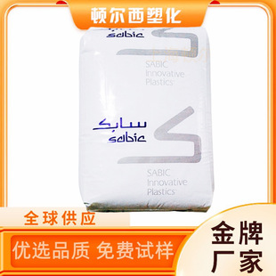 PC basic innovation EXL9330 EXL1414 high toughness flame retardant grade V0 low temperature resistant UV resistant polycarbonate