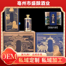 私域产品定 制贴 牌私藏白酒纯粮酒礼盒装整箱批发新年送礼佳品