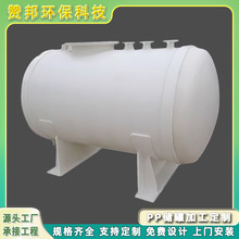 ٝ��h������pph��ʽ���� ���������|����ͰPP�A�۾۱�ϩ�����A��