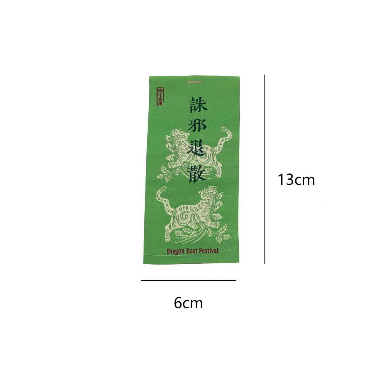 Dragon Boat Festival Hoja de bambú Colgante hecho a mano Tarjeta de bendición navideña Paquete de ramo de ajenjo Paquete de material de bricolaje hecho a mano