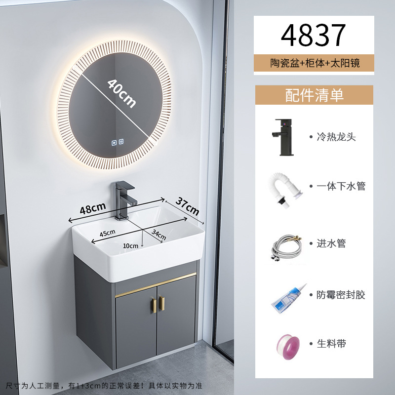 gabinete de baño de aluminio espacio pequeño gabinete de baño cerámica integral gabinete lavabo transfronterizo lavabo lavabo lavabo