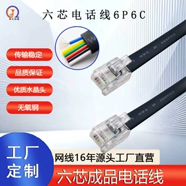 电脑网线;电话线;射频电缆