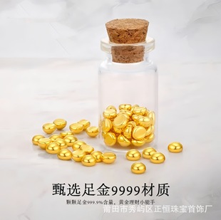 A grain of 3D hard gold small gold beans a day 999 thousand gold -footed gold single -day gold price saving money tips